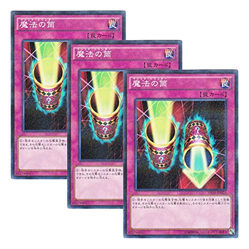 Amazon.co.jp: 【 3枚セット 】遊戯王 日本語版 VS15-JPD23 Magic